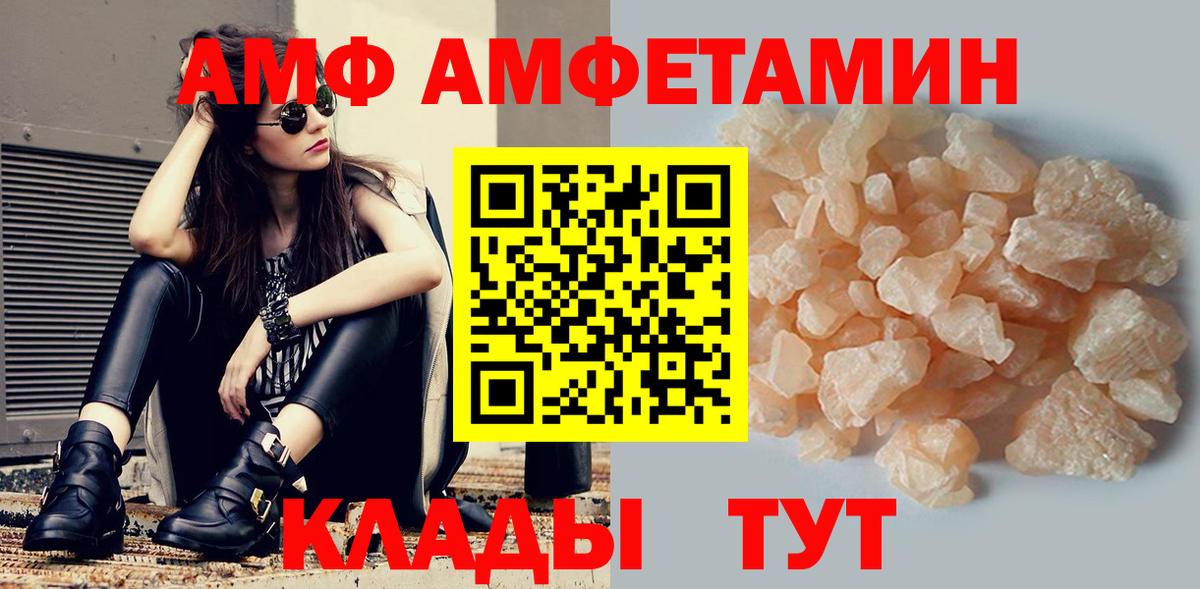 МЕФ   A-PVP СК   ГАШИШ  ГЕРОИН  КОКАИН  ЭКСТАЗИ  Меф МЯУ МЯУ  Бошки Шишки  Губаха  Вход с VPN 