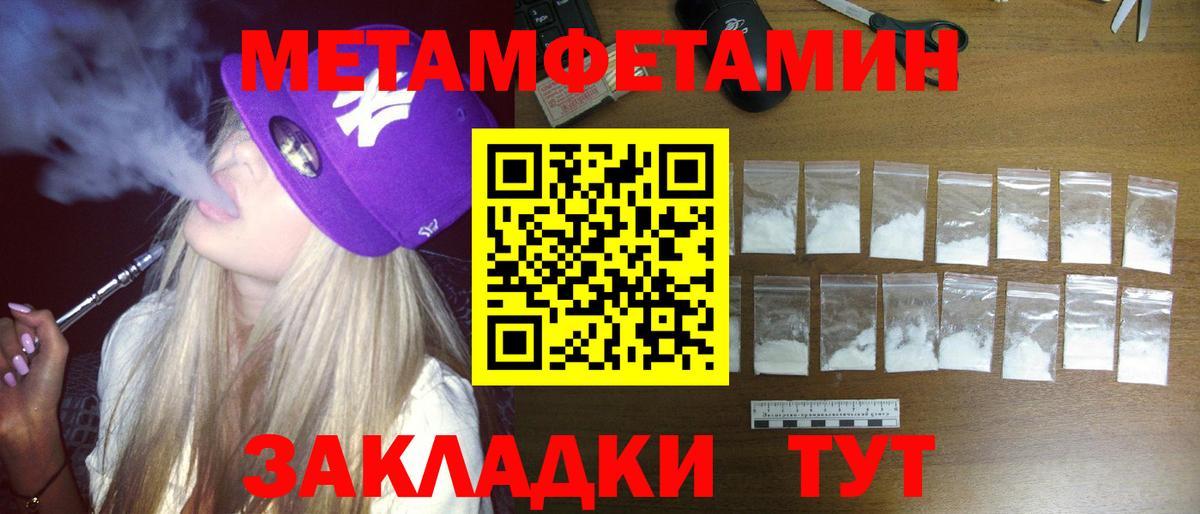 Амфетамин 97% Губаха