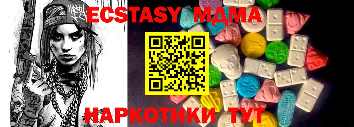 Экстази бентли Губаха