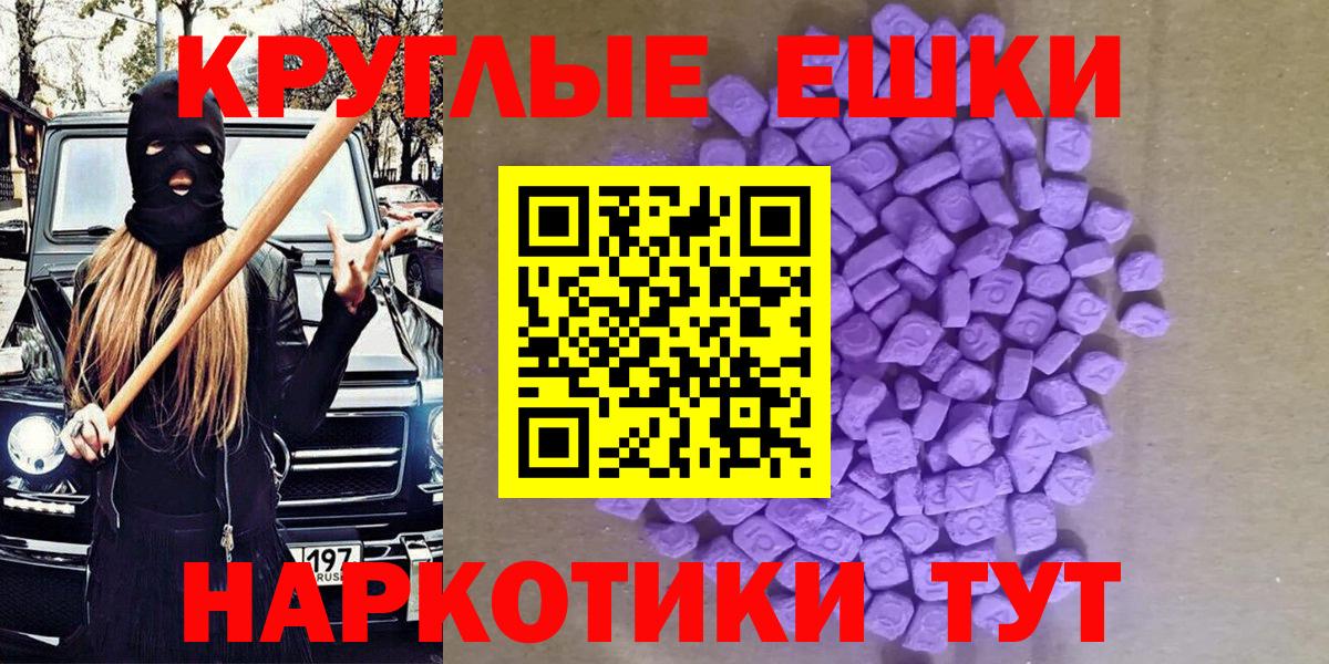 Губаха  наркотики  Вход с VPN  Ecstasy 99% 