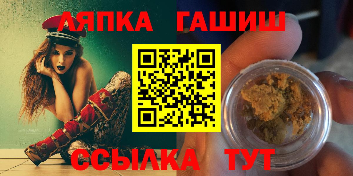 Губаха  Гашиш AMNESIA HAZE  ГАШИШ  Вход с VPN 