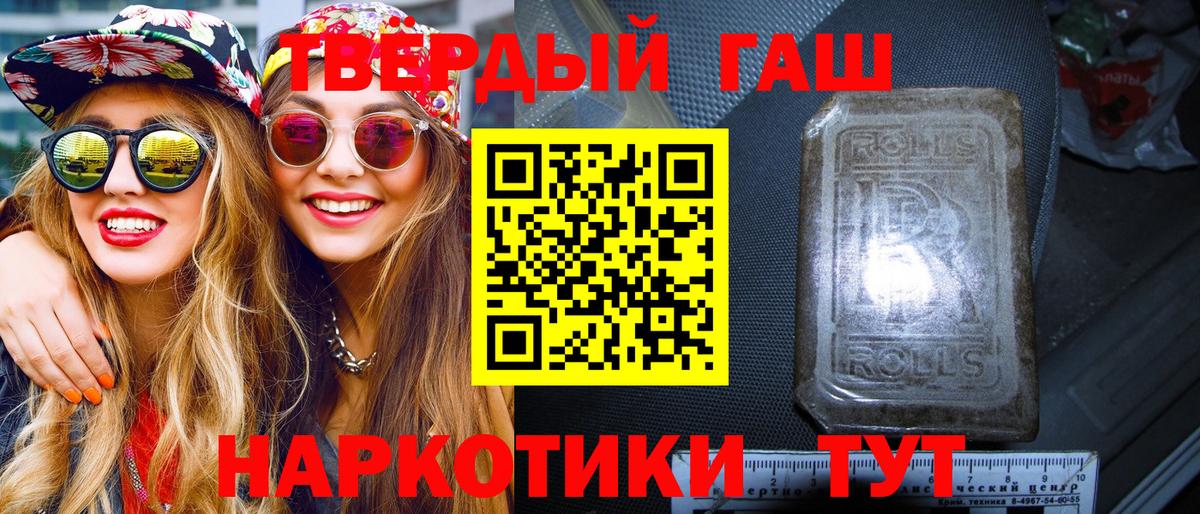 Гашиш индика сатива Губаха