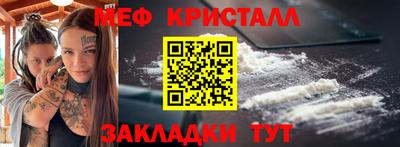 шишки Балашиха