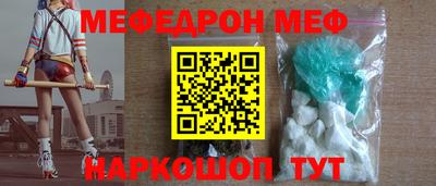 мет Балахна