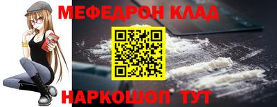 шишки Балашиха