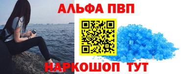 шишки Балашиха