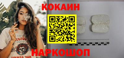 мефедрон Балаково