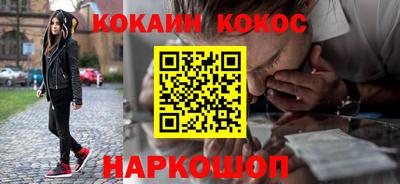 мефедрон Балаково