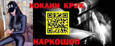 мефедрон Балаково