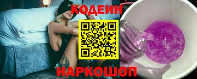 шишки Балашиха