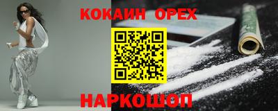 шишки Балашиха