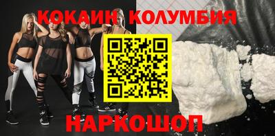 шишки Балашиха
