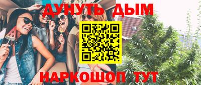 мефедрон Балаково