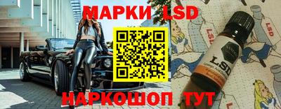 шишки Балашиха