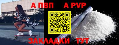 шишки Балашиха