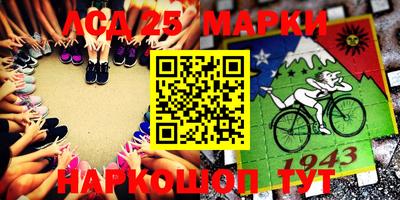мефедрон Балаково