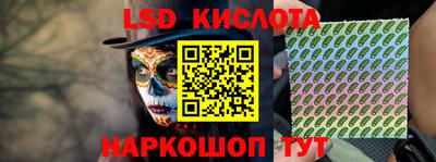 мефедрон Балаково