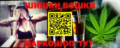 мефедрон Балаково