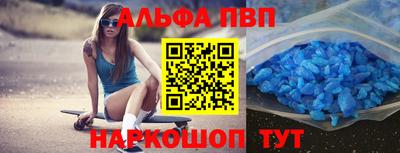 мефедрон Балаково