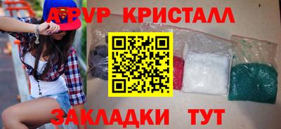 шишки Балашиха