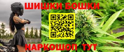 мефедрон Балаково