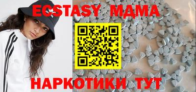 мефедрон Балаково