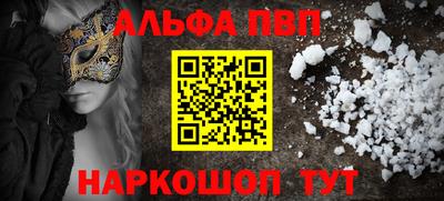 шишки Балашиха
