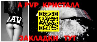 шишки Балашиха