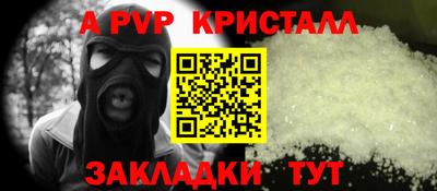 мефедрон Балаково