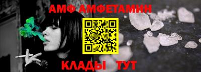 шишки Балашиха