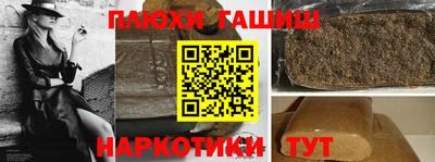 шишки Балашиха