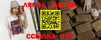 мефедрон Балаково