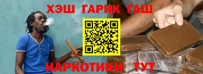 шишки Балашиха