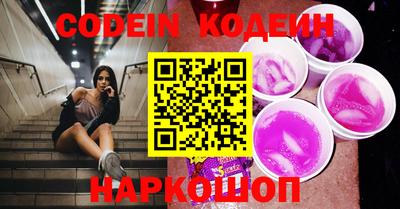 шишки Балашиха