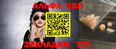 мефедрон Балаково