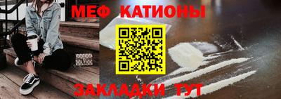 шишки Балашиха