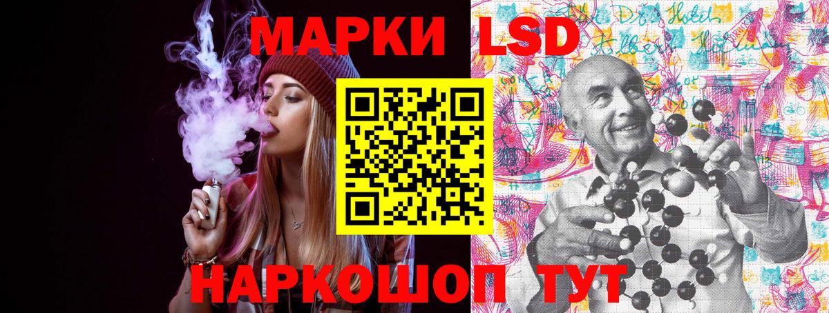 Марки 25I-NBOMe 1,5мг Губаха